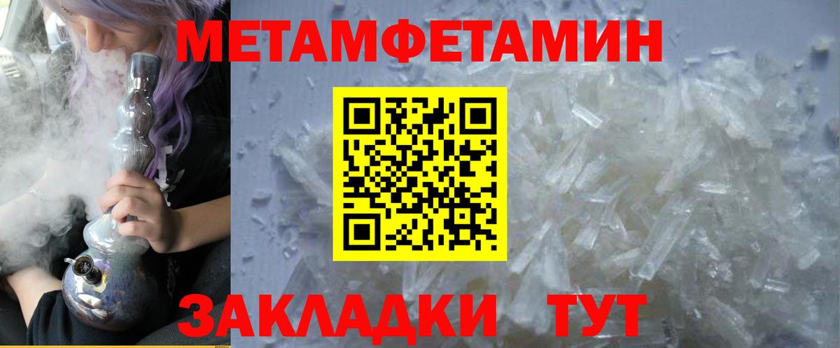 АМФЕТАМИН Розовый Биробиджан