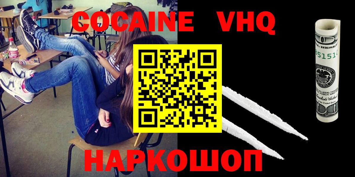 Кокаин Боливия Биробиджан