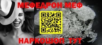 таблы Мариинск
