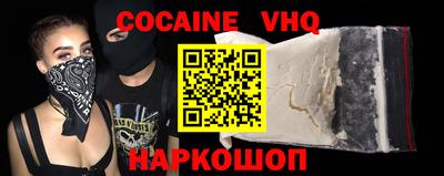 мяу мяу кристалл Ливны