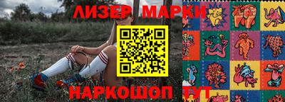 мяу мяу кристалл Ливны