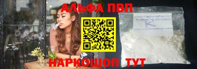 мяу мяу кристалл Ливны