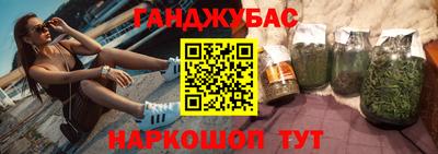 таблы Мариинск