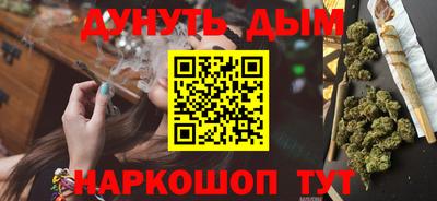 мяу мяу кристалл Ливны