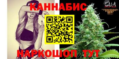 таблы Мариинск