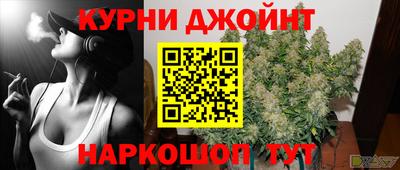мяу мяу кристалл Ливны