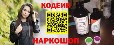 таблы Мариинск