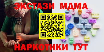 бутик Ликино-Дулёво