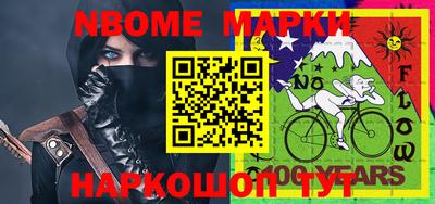 герыч Малоярославец
