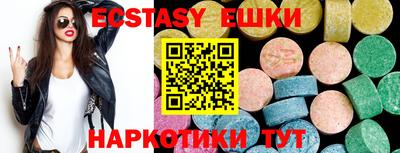 мяу мяу кристалл Ливны