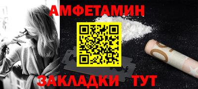 мяу мяу кристалл Ливны
