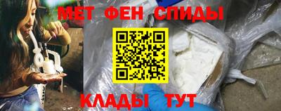 таблы Мариинск