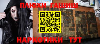 таблы Мариинск