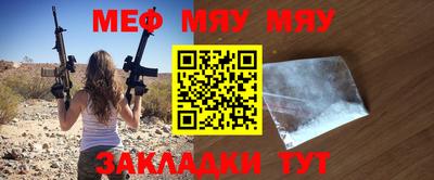 метадон Малгобек