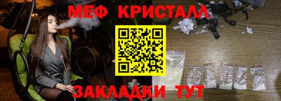 бутик Ликино-Дулёво