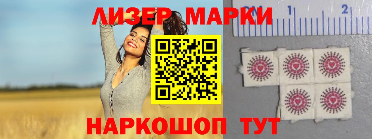 Лсд 25 экстази ecstasy  ЛСД экстази ecstasy  Вход с VPN  Биробиджан 