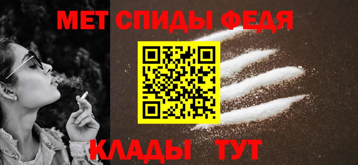 Биробиджан  Метамфетамин витя  Вход с VPN 