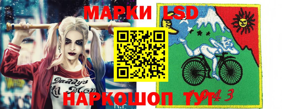 Марки 25I-NBOMe 1,5мг  Вход с VPN  Биробиджан  Наркотические марки  дарнет шоп  Марки 25I-NBOMe 1,5мг 