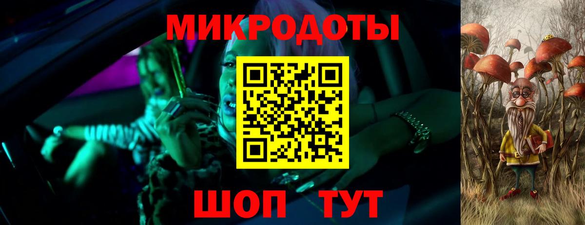 Биробиджан  Псилоцибиновые грибы мицелий  Галлюциногенные грибы Cubensis  дарнет шоп  Вход с VPN 